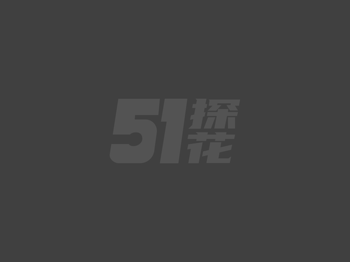 探花大神约炮外围女神1